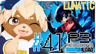 #41【ペルソナ3リロード】きょうこそラスボス挑むぞ！！※ネタバレ注意/禁止