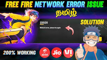 Free Fire Network Error Issue Solution💯 தமிழ்  All Sim Working Trick 😱 db smiley yt