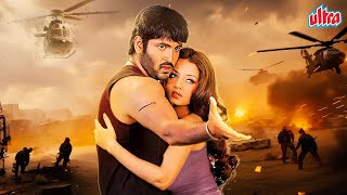 Suryam Telugu Movie Dubbed In Hindi Nayee Jung Vishnu Manchu, Celina Jaitley South Ke Khiladi