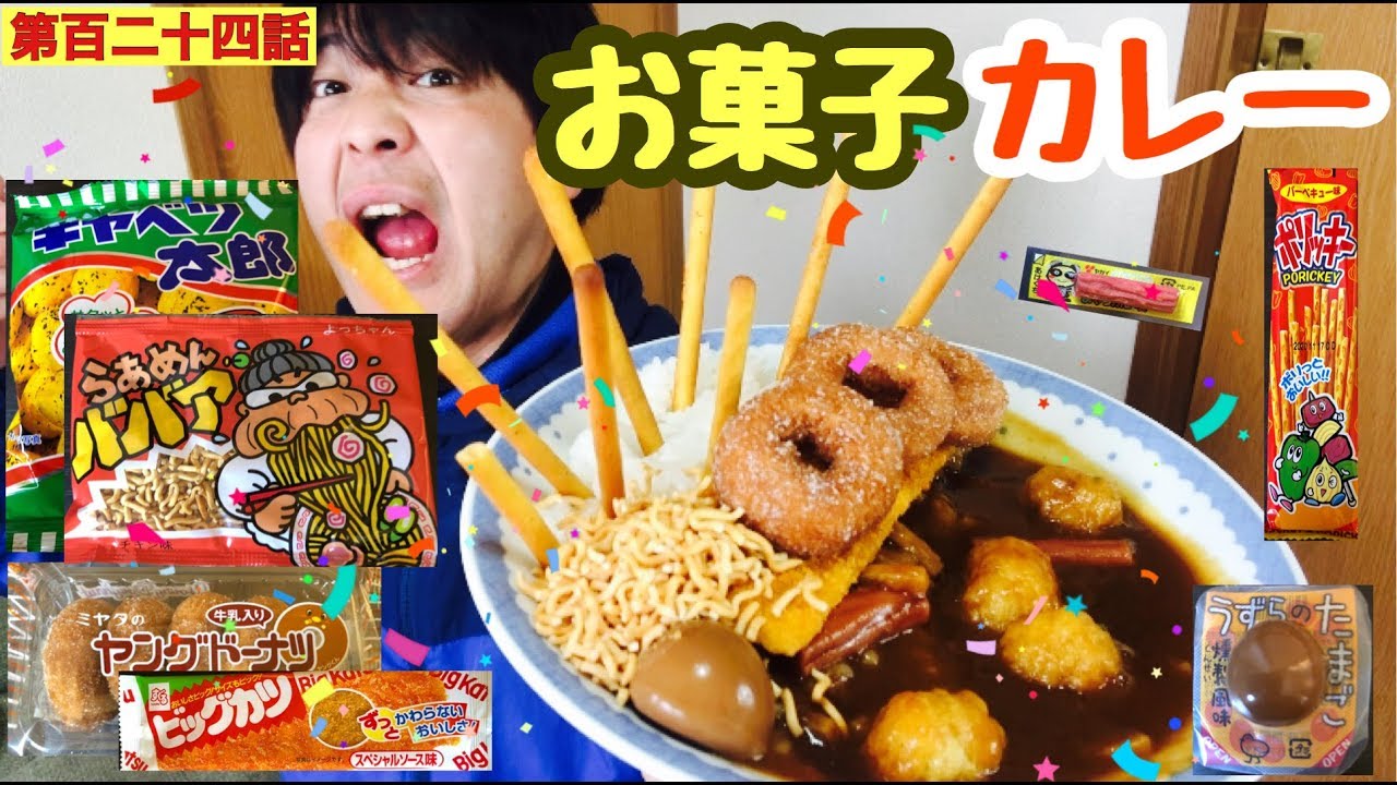 第百三十一話 丸亀製麺の家族うどん ３ ４kg に挑戦 爆食 山チャンネル Youtube