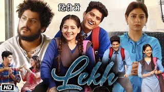 Lekh Full HD Panjabi Movie | Gurnam Bhullar | Tania  | Kaka Kautki | Harman Brar | Movie Review