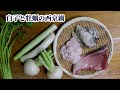 【板前の鍋】スーパーの食材で作る海鮮鍋【西京鍋のレシピ】