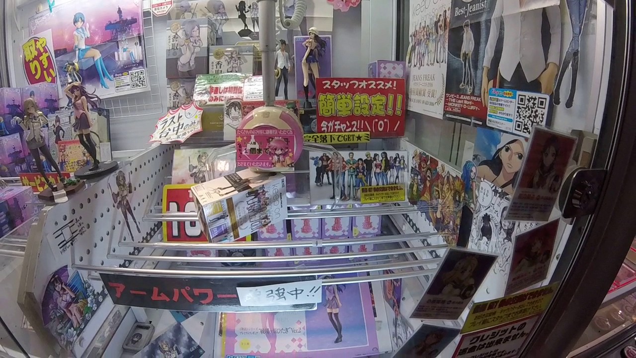 17 Japan Trip Luffy One Piece Figure Win On Ufo Catcher In Akihabara Gopro Video 106 Youtube