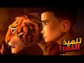 ولد صغير بيكتشف ان عنده قوه خارقه فبيقرر يستخدمها في انقاذ العالم | ملخص فيلم The Tiger's Apprentice