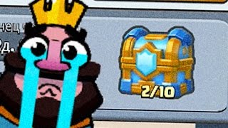 ВСЕ! ОЧЕНЬ! ПЛОХО! | CLASH ROYALE (СМЕШНЫЕ МОМЕНТЫ, ПРИКОЛЫ, УГАР) ВСЕ! ОЧЕНЬ! ПЛОХО! | CLASH ROYALE (СМЕШНЫЕ МОМЕНТЫ, ПРИКОЛЫ, УГАР)