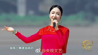 民歌《送情郎》 演唱:娄艺潇、宋瑀哲 #中文歌曲 #chinesesong #娄艺潇 #louyixiao #宋瑀哲 #songyuzhe