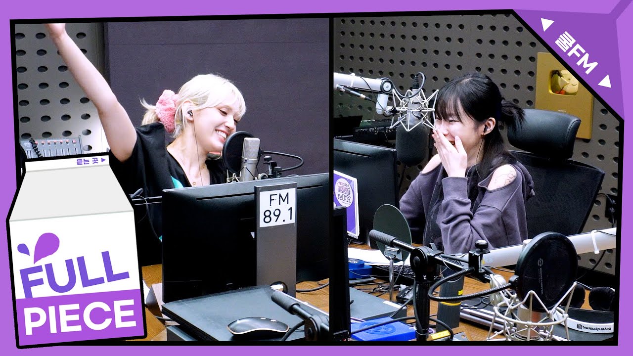 볼륨 초대석 : 왔어요 with 전소미 full ver./ [헤이즈의 볼륨을 높여요] I KBS 230808 방송