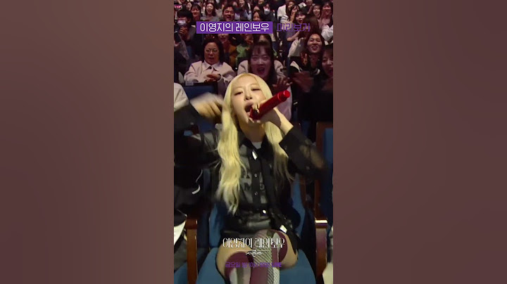 [미리보기] ROSÉ(로제) - APT. (Band VER.) (With. 이영지) [더 시즌즈-이영지의 레인보우] | KBS 241129 방송