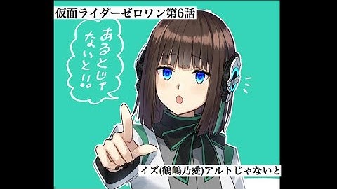 アルトじゃないと Youtube