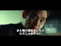 映画 リアル 4月14日 土 公開 予告編 映画 リアル 4月14日 土 公開 予告編