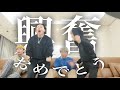 [BTS日本語字幕]リアクション動画がかわいすぎました