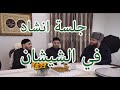 نشيد جميل بدون موسيقى في مدح النبي صلى الله عليه وسلم