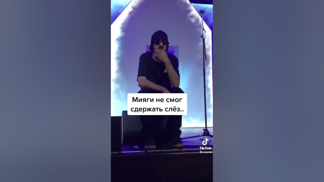 Не смог сдержать слез. Не смог сдержать слез. Пике прощается с барселоной. Гордимся русским солдатом. Не смог сдержать слез.