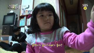 순간포착 세상에 이런일이(임성훈,박소현) 131017 #14(4)