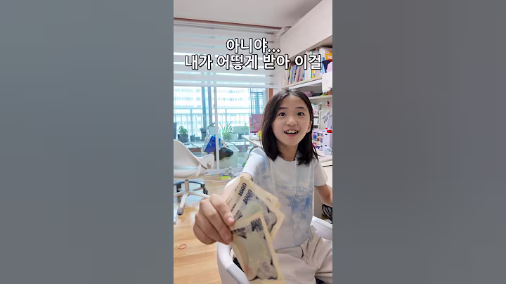 여행가는 아빠에게 맛있는 거 사먹으라고 자기 돈을 주는 쌍둥이 딸들.. 감동주의