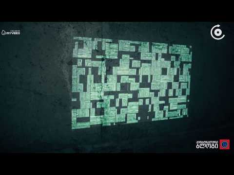 „პერსონალური ბლოგი“ ვიზუალური არტის ერთ-ერთი პიონერის, გიორგი მოზგოვოის შესახებ