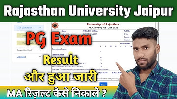 Rajasthan university PG Result 2022 Kaise Dekhe | RU MA/M.Sc/MCom Result 2022 | Previous year Result