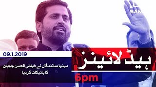 Samaa Headlines - 6PM - 9 January 2019