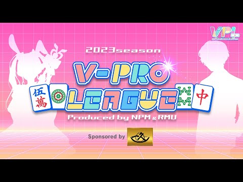 【Vプロリーグ】V-pro league第5節(最終節)【VPL公式】