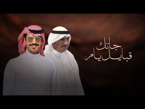 جاتك قبايل يام قل للحكومه تدبل ارصدة المصارف والبنوك سليمان بن ساقه جفران بن هضبان