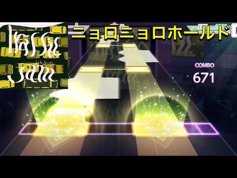【プロセカ】トラフィック・ジャム[Ｍaster/28]【Full Combo】