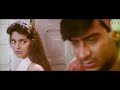 Tujhe Pyar Karte Karte | Ajay Devgan, Juhi Chawla | Alka Yagnik | Anu Malik | Naajayaz | 90's Hits Mp3 Song