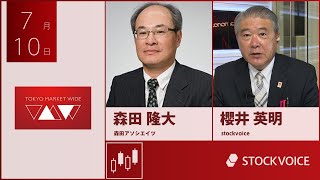 JPXデリバティブ・フォーカス 7月10日 森田アソシエイツ 森田隆大さん