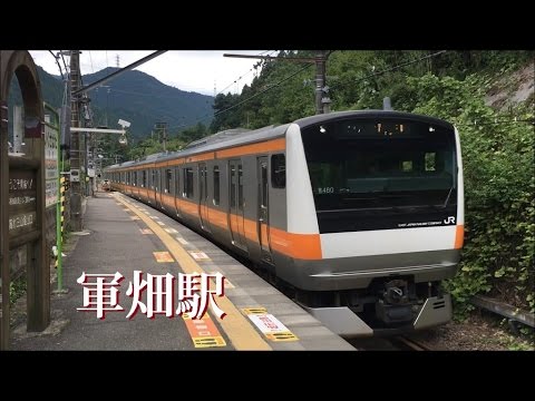 青梅線 例のアレ聖地巡礼 軍畑駅の様子 軍畑先輩 Youtube 青梅線 例のアレ聖地巡礼 軍畑駅の様子 軍畑先輩 Youtube