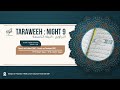 Taraweeh Night 9 Ramadan 2024 صلاة التراويح ليلة 9 رمضان 1445هـ Masjid An Nawawi Taraweeh 