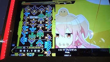 [DDR A3]ESP シル・ヴ・プレジデント HS0.25 764,710