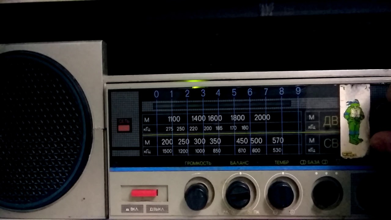 LW  Radio  Vega . AM.