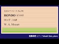 【継承】ロンド ニ長調(モーツァルト) ピアノ:佐藤卓史｜全音ピアノピース#192▶1:00～演奏スタート▶可愛らしいロンド主題がさまざまに転調▶フィガロ佳境の筆休め▶ロンドンで出会った大バッハの末子