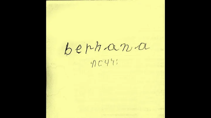 berhana - Janet (Official Audio)