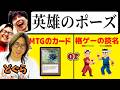 MTGのカード名か格ゲーの技名かクイズ【どぐらさんコラボ】