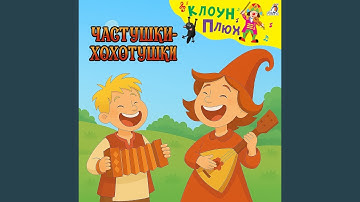 Китайские смешинки