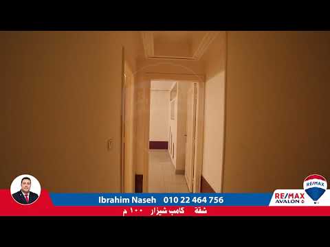 مكتب للإيجار 100م كامب شيزار ش بورسعيد