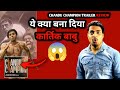 Chandu champion trailer review  chandu champion trailer reaction  kartik aryan  kabir khan