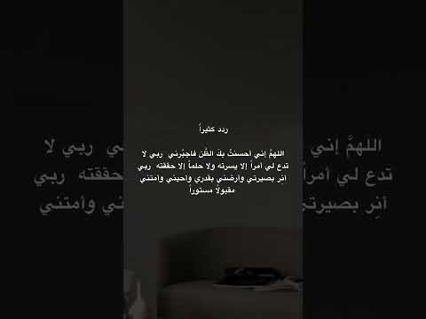 اللهم أني احسنت بك الظن فاجبرني