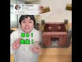 #おもしろ #スキット #演技 #ツール #fyp #あなたへ #癒される #ストーリー #ショート