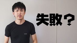ヒートテック厳禁?登山ウェアでありがちな失敗【冬の低山編】 南谷真鈴 検索動画12 ヒートテック厳禁?登山ウェアでありがちな失敗【冬の低山編】 南谷真鈴 検索動画 12