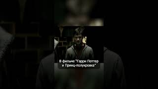 7 камней Волан-де-Морта #shorts  #гаррипоттер