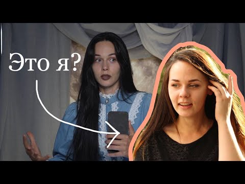 КАК СТАТЬ КРАСИВОЙ