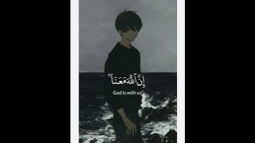 لا تحزن إن الله معنا القارئ عبد الرحمن مسعد مواساة الله لعباده🤍😥