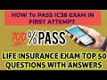 How to pass ic38 life insurance exam in 2021 | TOP 50 INSURANCE EXAM QUESTIONS & ANSWERS | ic38 exam