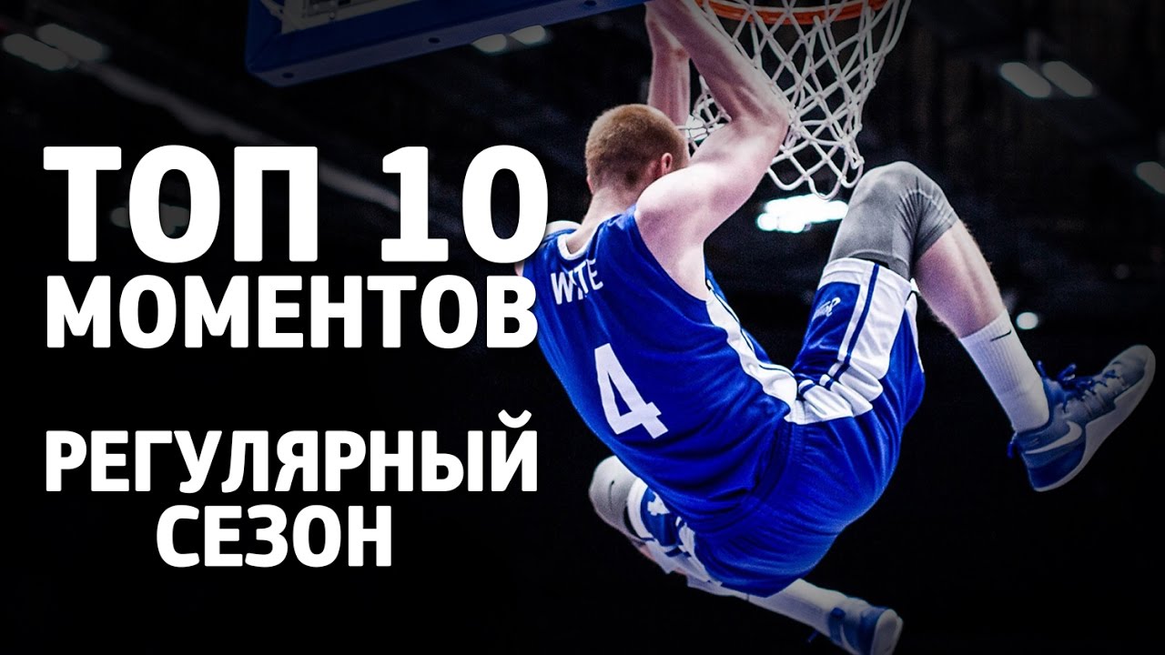 Топ 10 моментов. Зак лавин zach lavine. Sindarius thornwell clippers. Зак лавин данк контест 2016. Команда клипперс.