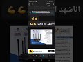العنكبوت | الصورة تتحدث 🔥SPX31 – قوة حقيقية في نقل البيانات ⚡