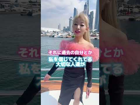 2023年5月１日にStay Gold in  Dubai をオープンします💫