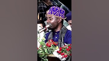 تلاوة سورة الدوحة في نفس واحد. قاري عيد شعبان. قاري عيد شعبان أفريقيا. Qari Eid Shaban Africa.