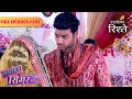 Veeru Is Shocked After Roli Denies His Love Sasural Simar Ka Full Episode 492 Colors Rishtey 