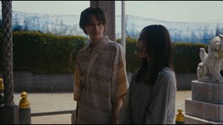 映画『きみとまた』予告編